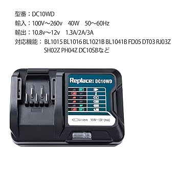 Amazon.co.jp: Hipoke dc10wd 互換充電器 対応 マキタ 10.8V